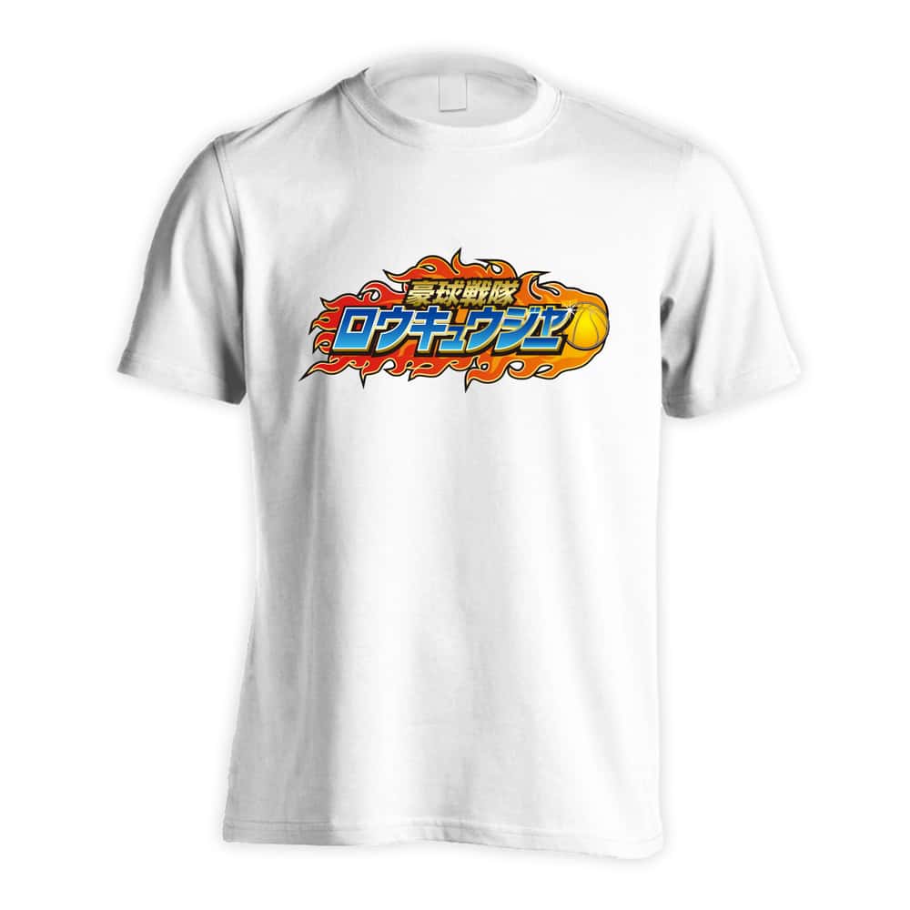 バスケットボール 豪球戦隊ロウキュウジャー 籠球 吸水速乾ドライTシャツ