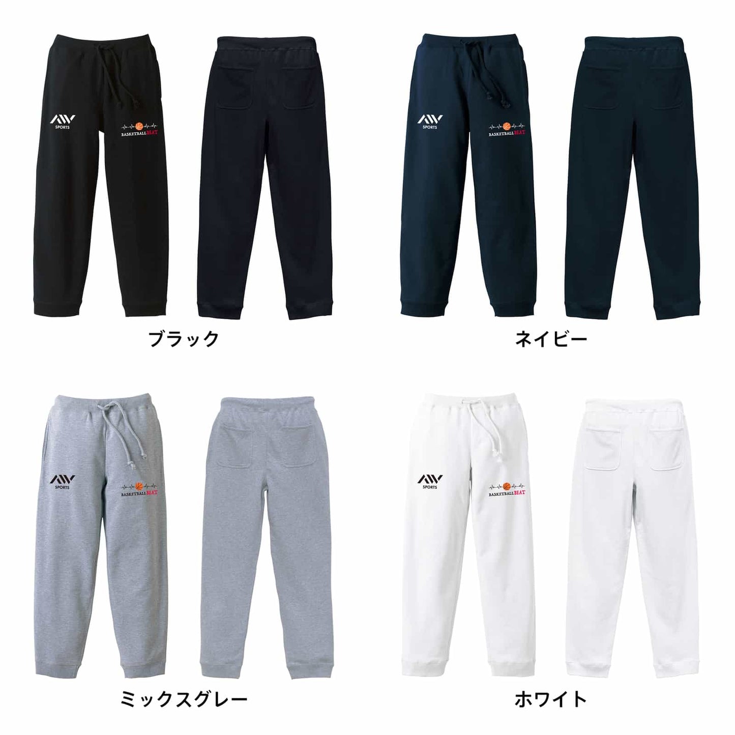 カラーバリエーション一覧