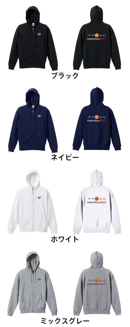 バスケットボール バスケットボールビート 裏パイルジップパーカー カラーバリエーション一覧