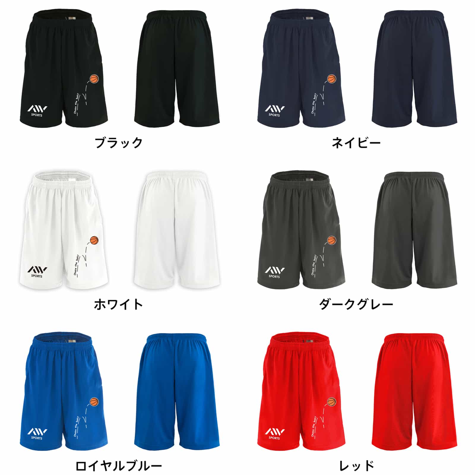 カラーバリエーション一覧