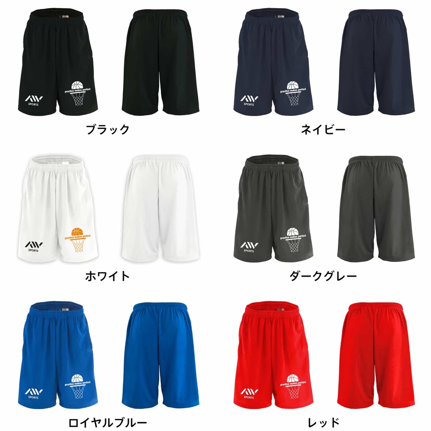 カラーバリエーション一覧
