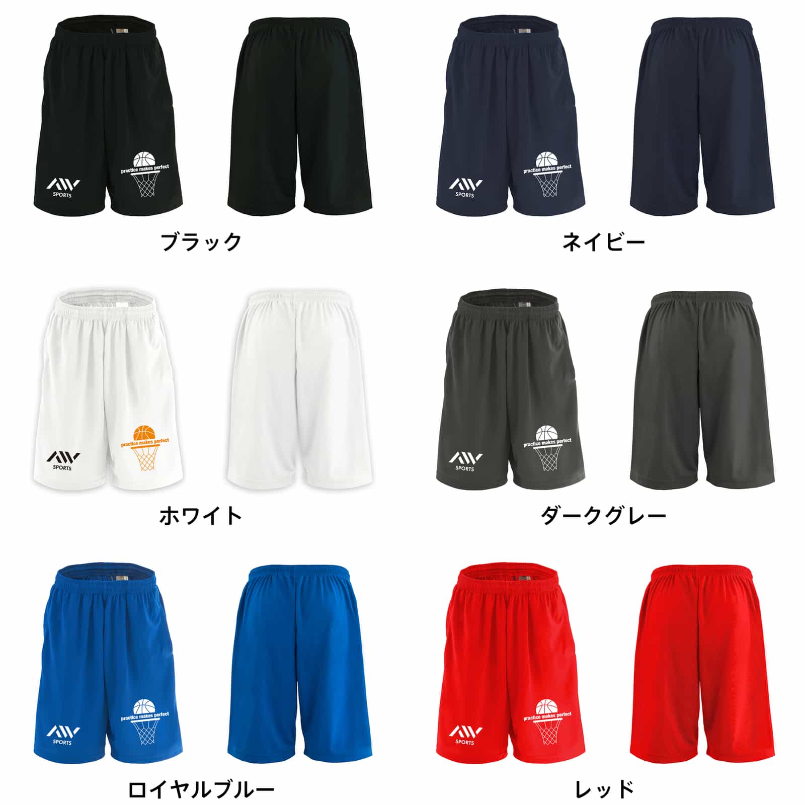 カラーバリエーション一覧
