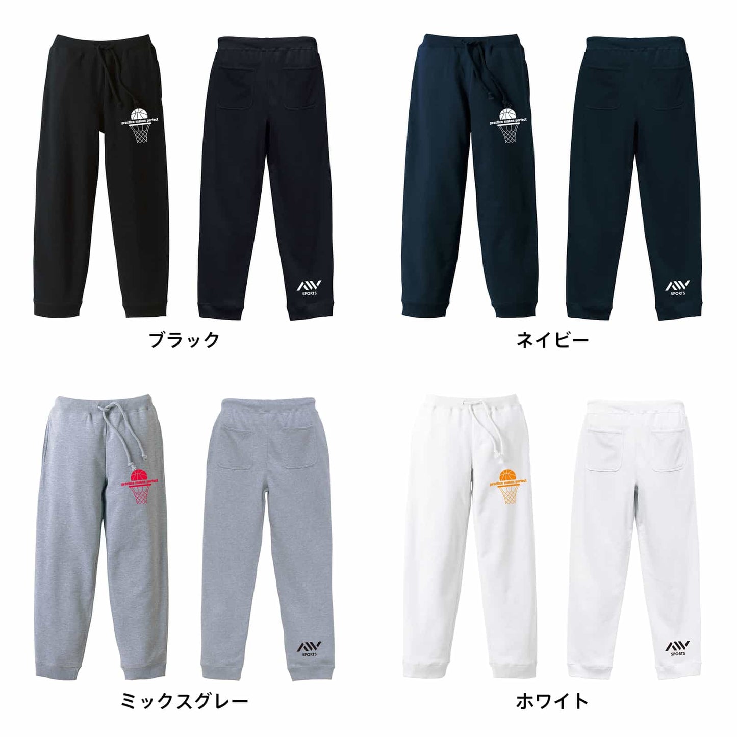 カラーバリエーション一覧