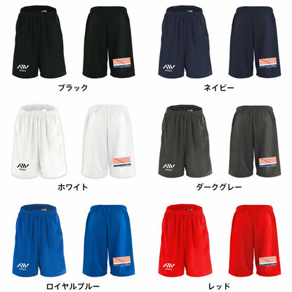 カラーバリエーション一覧