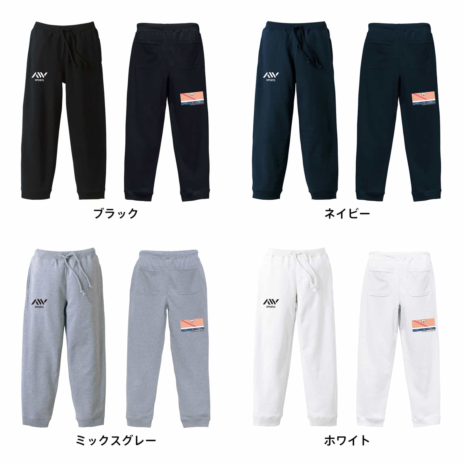 カラーバリエーション一覧