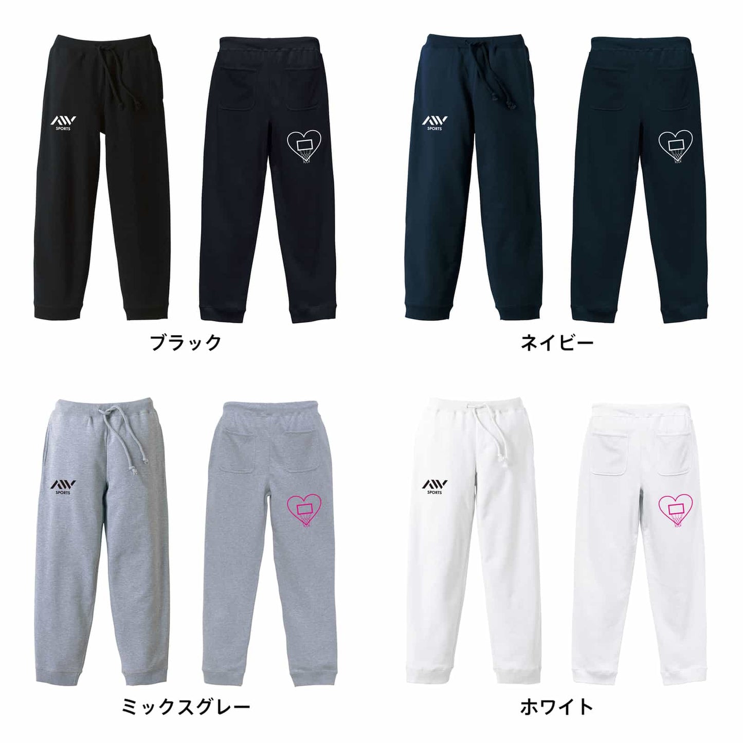 カラーバリエーション一覧