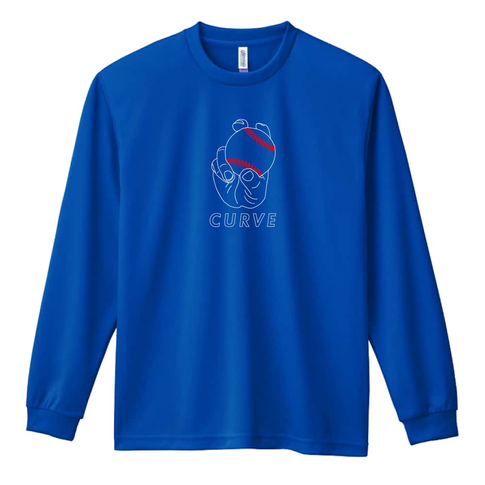 野球 ボールの握り方 変化球カーブ CURVE 吸水速乾ドライロングTシャツ