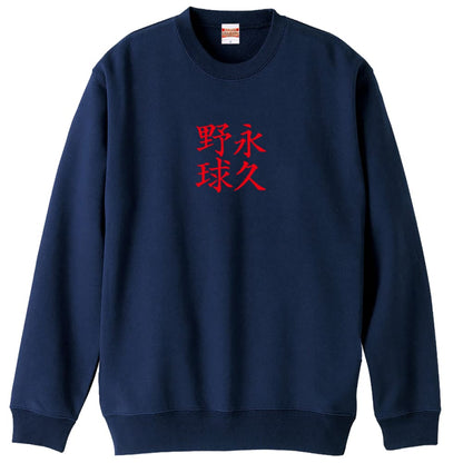 前面デザイン