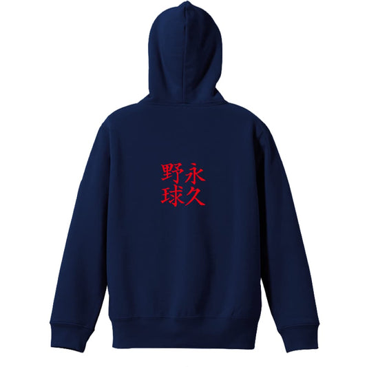 背面デザイン