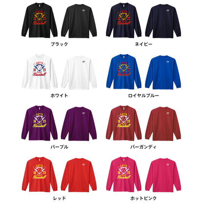 カラーバリエーション一覧