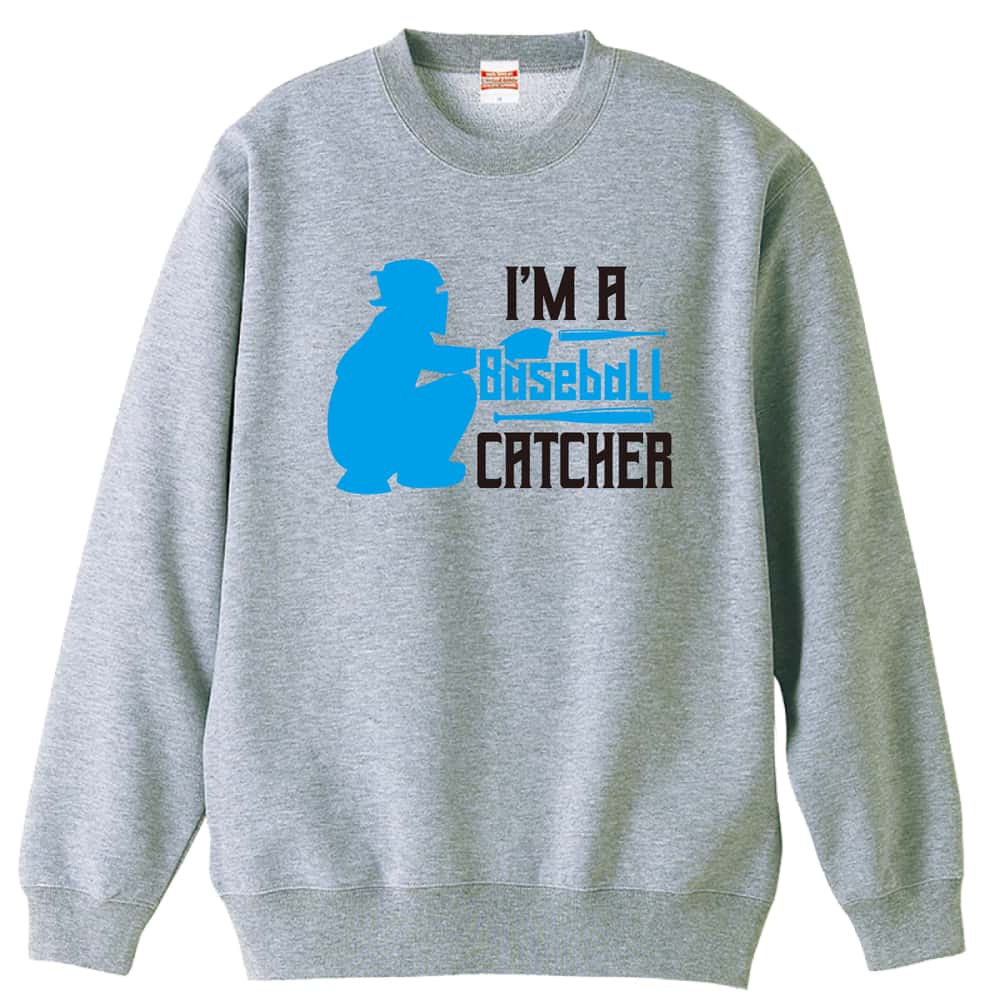 野球 I'M A CATCHER 裏パイルスウェットトレーナー