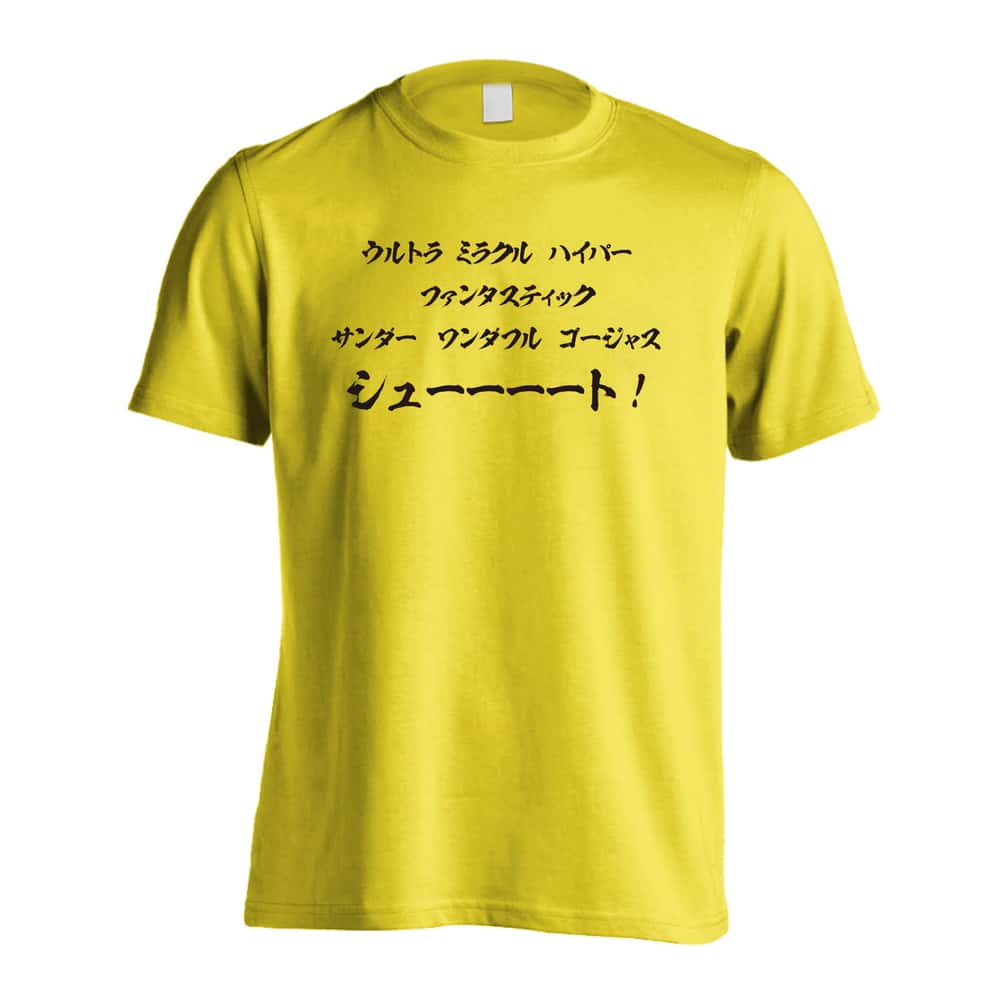 サッカー 必殺シュート 吸水速乾ドライTシャツ