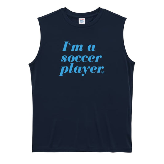 サッカー I'm a soccer player リサイクルポリエステル ノースリーブシャツ