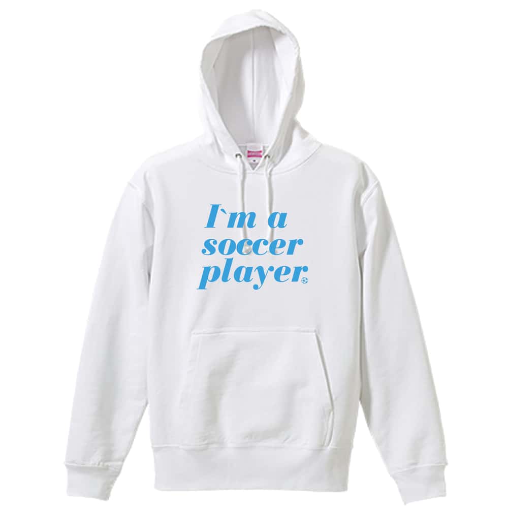 サッカー I'm a soccer player 裏パイルプルオーバーパーカー