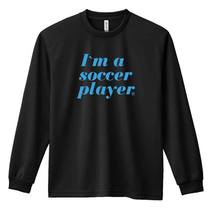 サッカー I'm a soccer player 吸水速乾ドライロングTシャツ