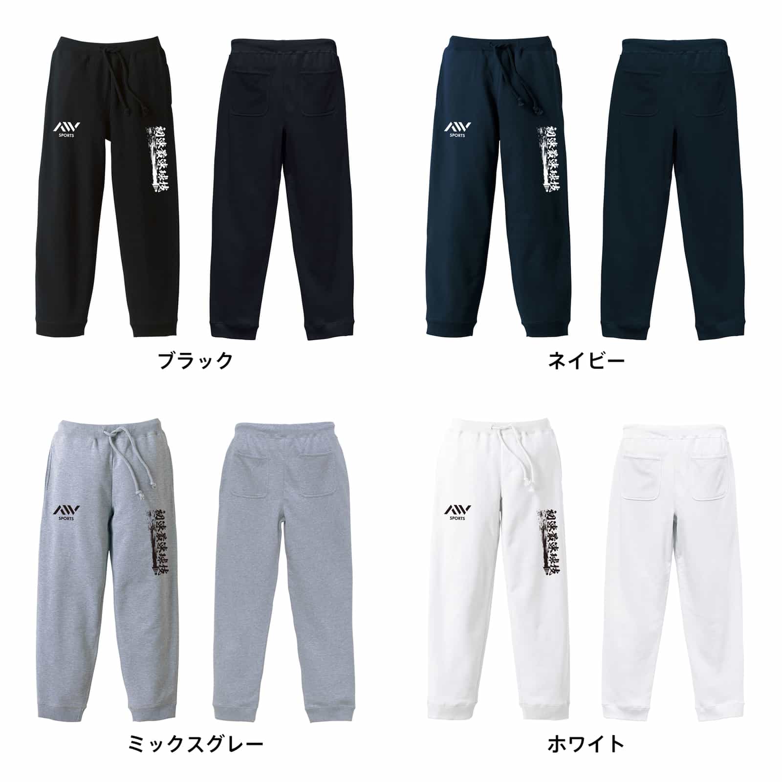 カラーバリエーション一覧