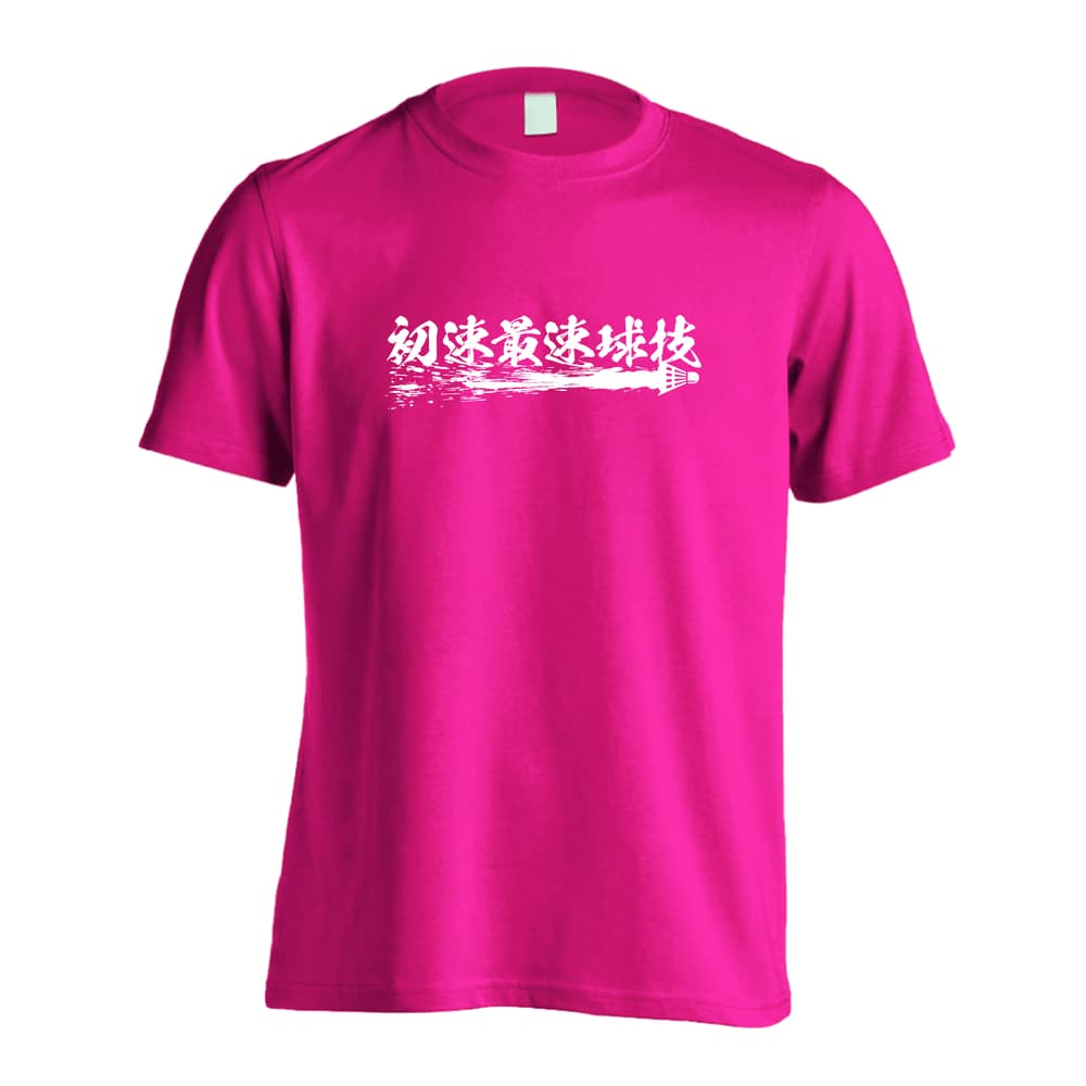 バドミントン 初速最速球技 吸水速乾ドライTシャツ
