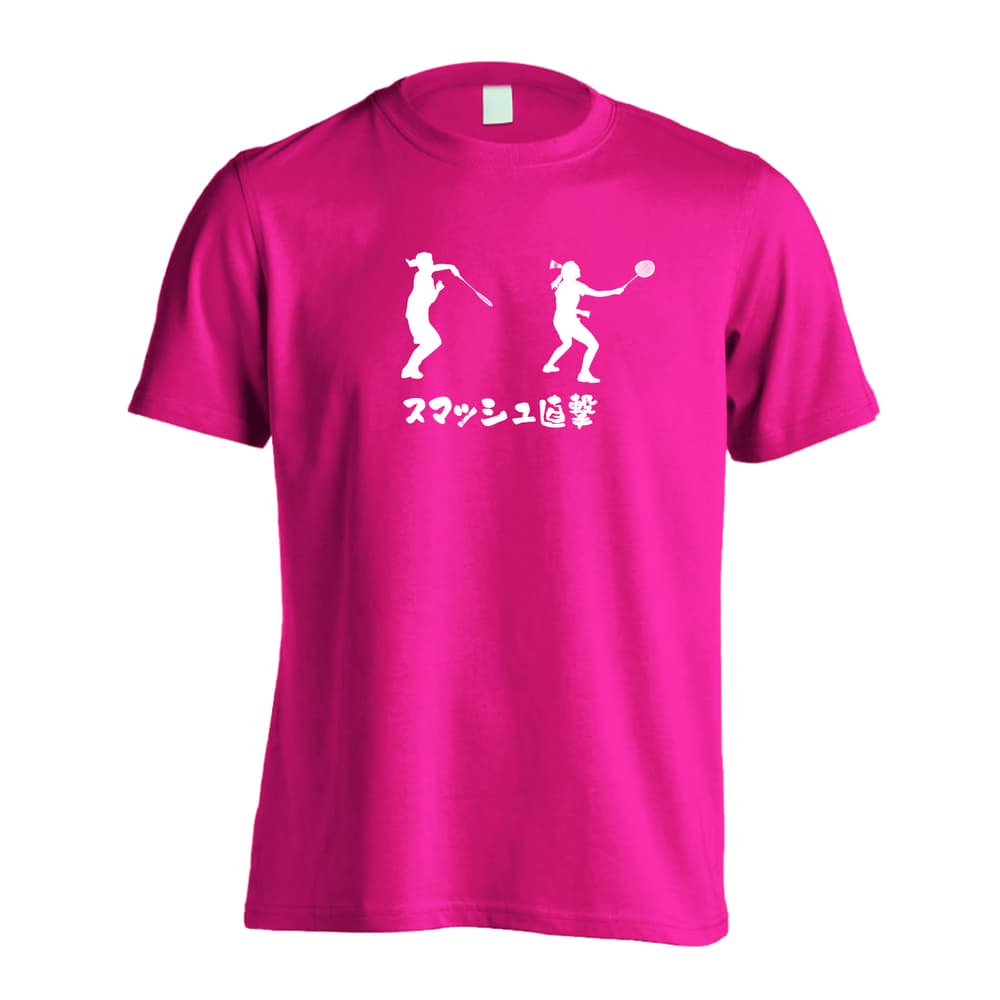 バドミントン スマッシュ直撃 吸水速乾ドライTシャツ