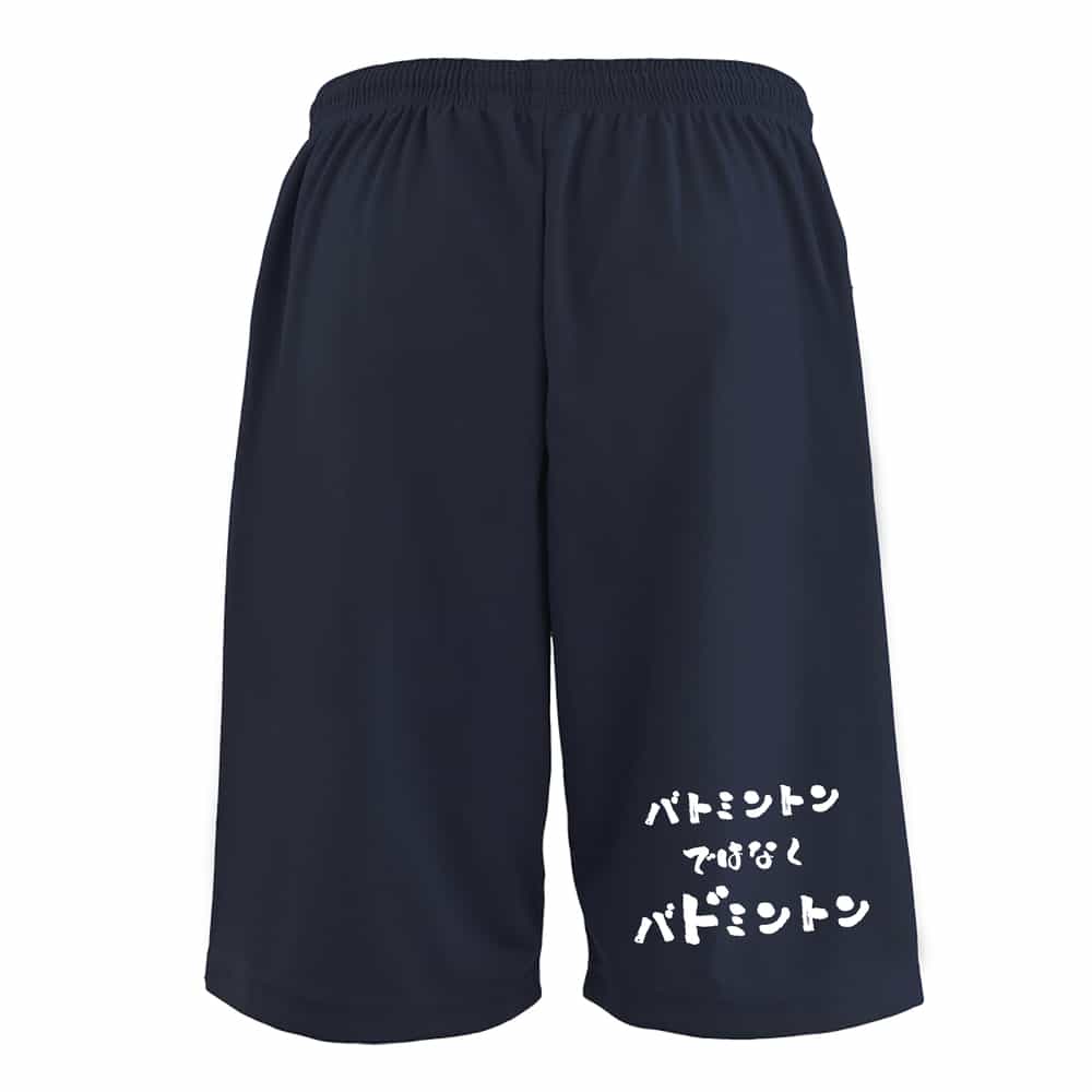 背面デザイン