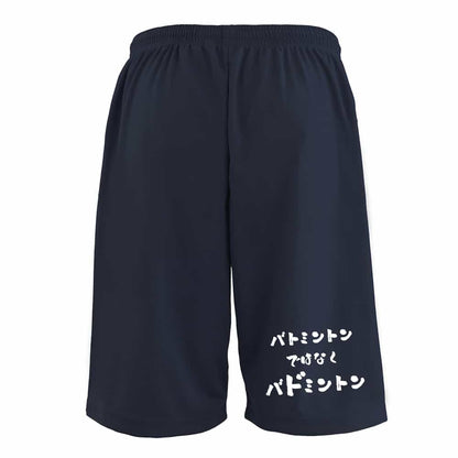 背面デザイン