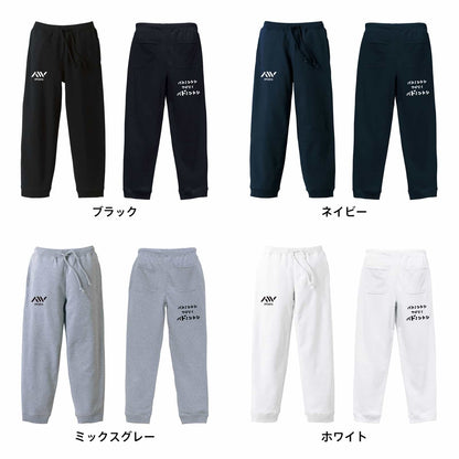 カラーバリエーション一覧