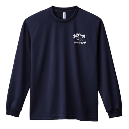 スケボー スケートボーディング 吸水速乾ドライロングTシャツ