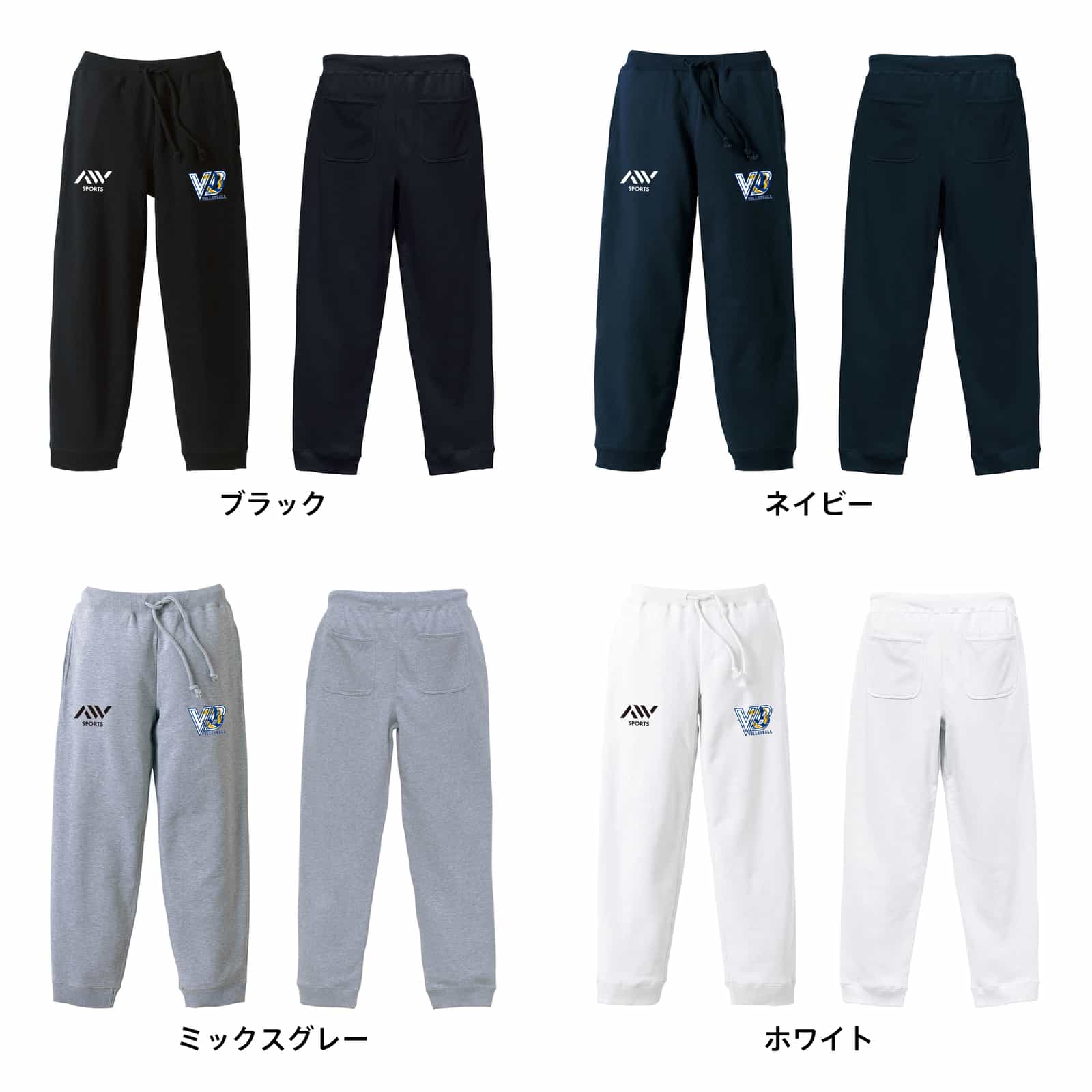 カラーバリエーション一覧