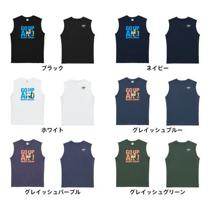 バレーボール GO UP AND NEVER GIVE UP リサイクルポリエステル ノースリーブシャツ カラーバリエーション一覧