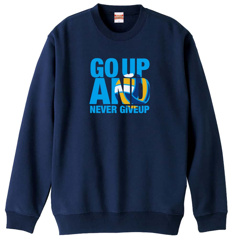 バレーボール GO UP AND NEVER GIVE UP 裏パイルスウェットトレーナー