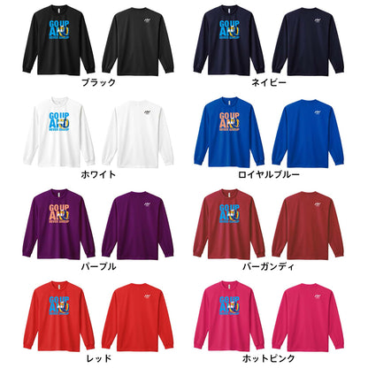 バレーボール GO UP AND NEVER GIVE UP 吸水速乾ドライロングTシャツ カラーバリエーション一覧