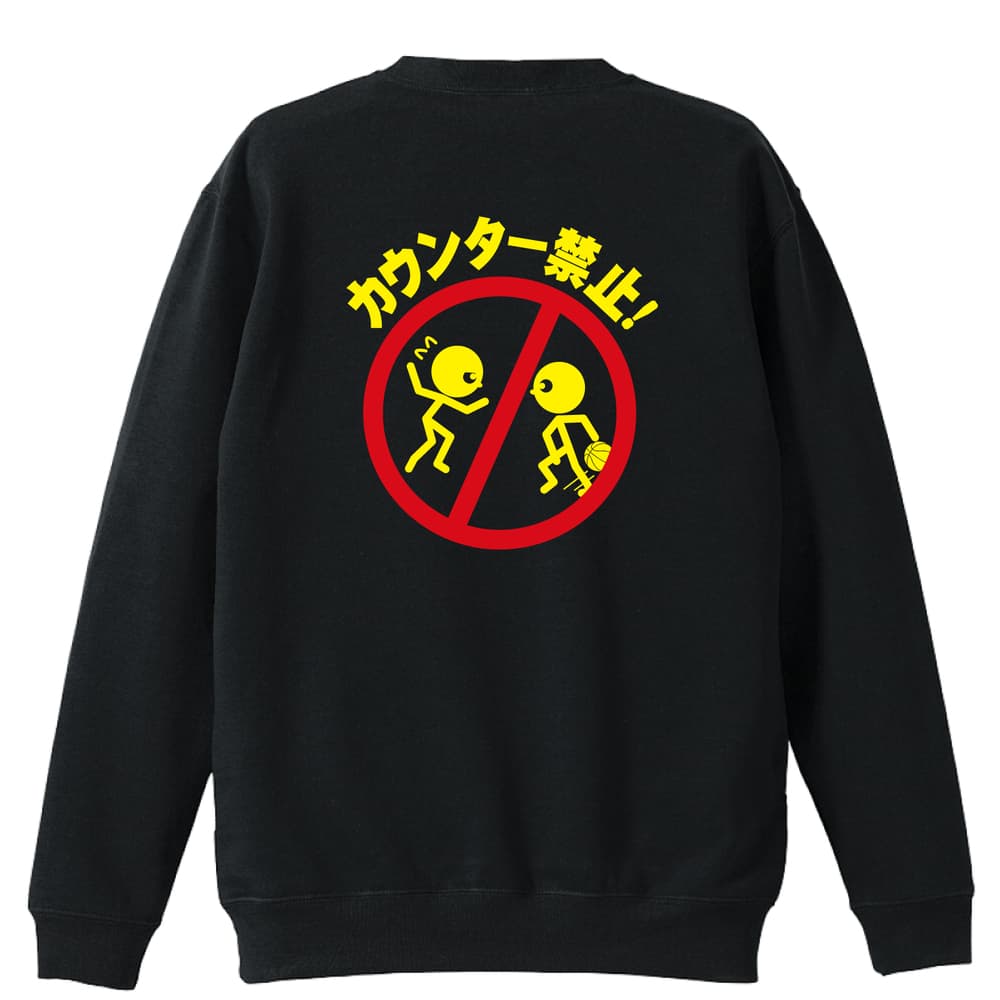 背面デザイン