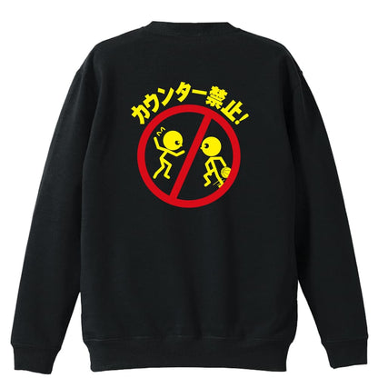 背面デザイン