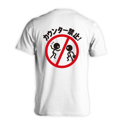 バスケットボール カウンター禁止 吸水速乾ドライTシャツ