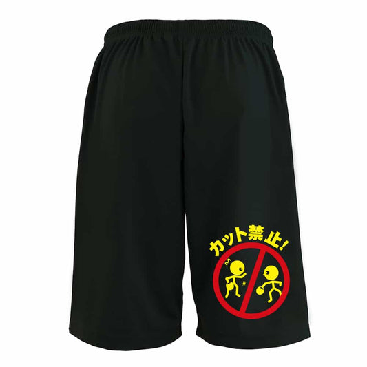 背面デザイン