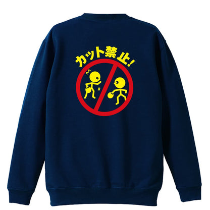 背面デザイン