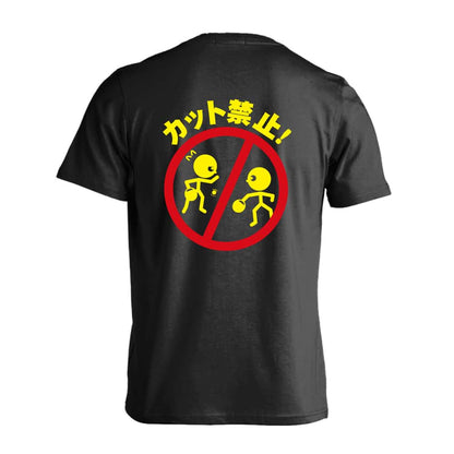 卓球 カット禁止 吸水速乾ドライTシャツ
