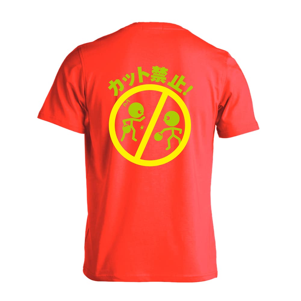 卓球 カット禁止 吸水速乾ドライTシャツ