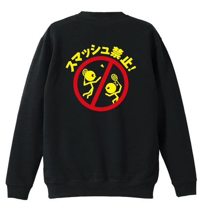 背面デザイン