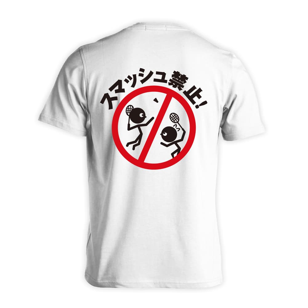 バドミントン スマッシュ禁止 吸水速乾ドライTシャツ