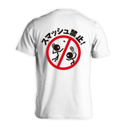 バドミントン スマッシュ禁止 吸水速乾ドライTシャツ