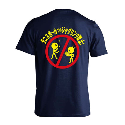 テニス テニスボールでのジャグリング禁止 吸水速乾ドライTシャツ
