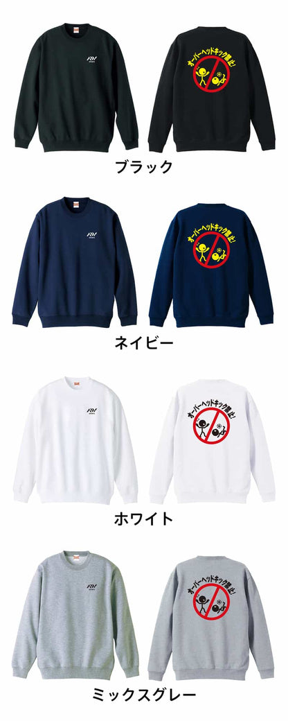 カラーバリエーション一覧