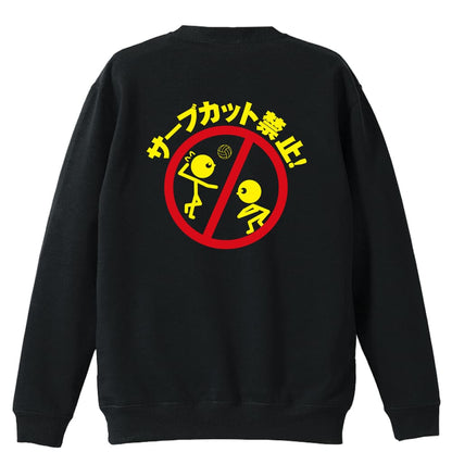 背面デザイン