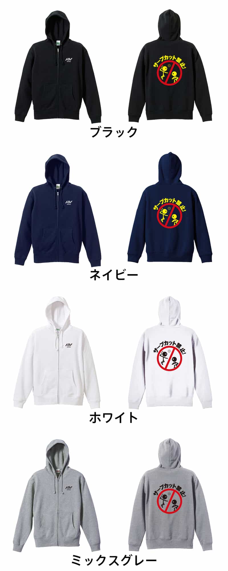 カラーバリエーション一覧