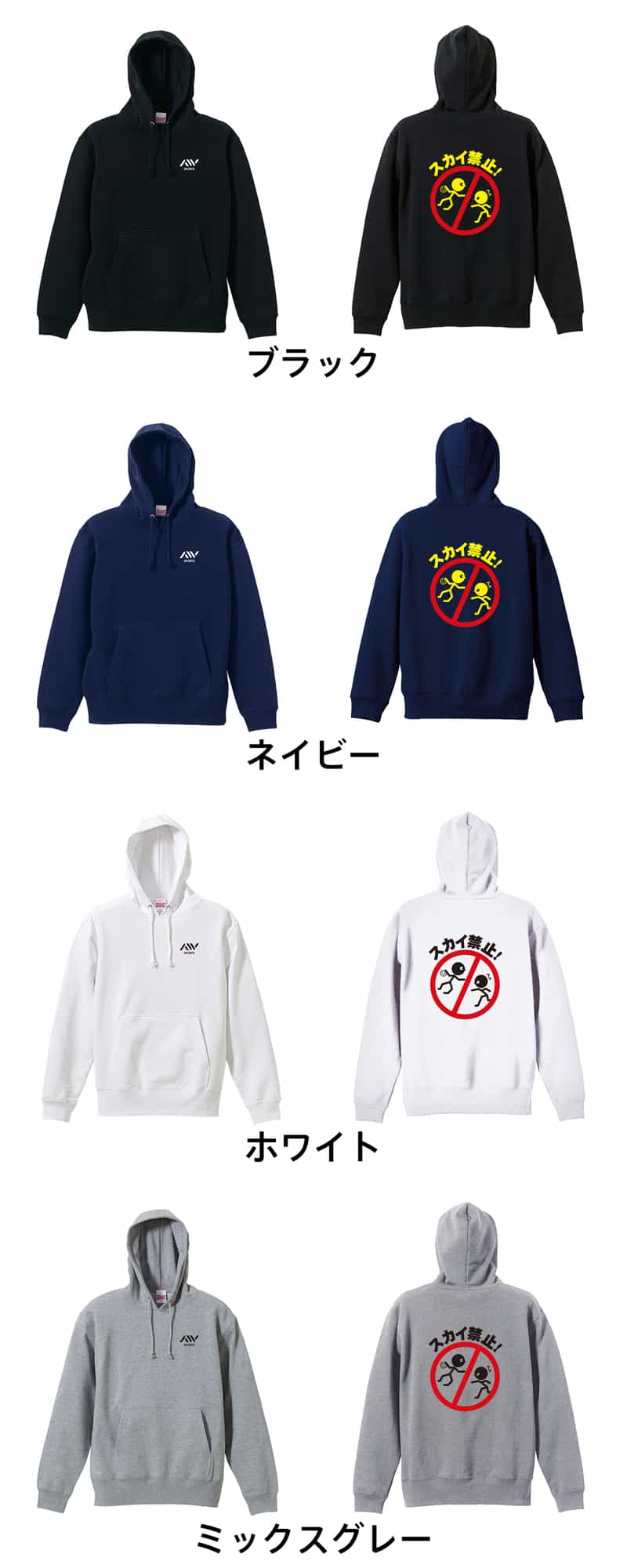 カラーバリエーション一覧