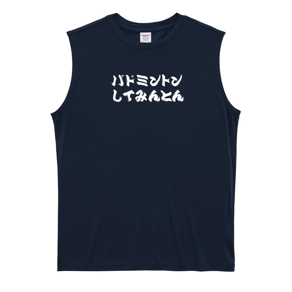バドミントン バドミントンしてみんとん リサイクルポリエステル ノースリーブシャツ