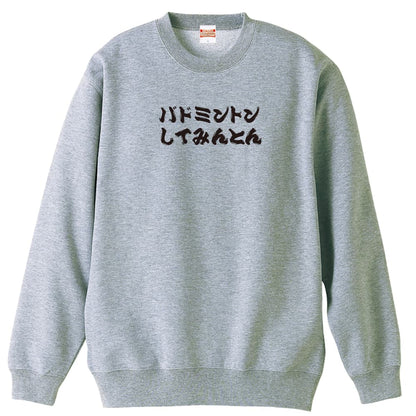 前面デザイン