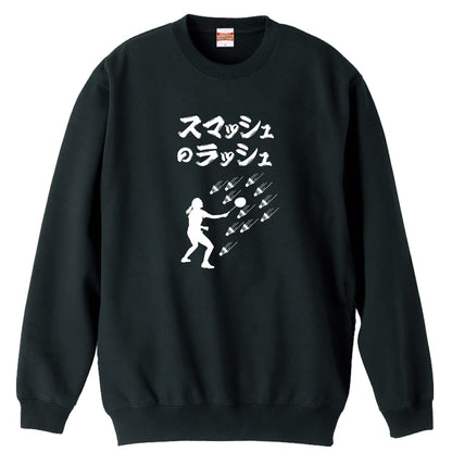 前面デザイン