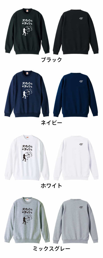 カラーバリエーション一覧