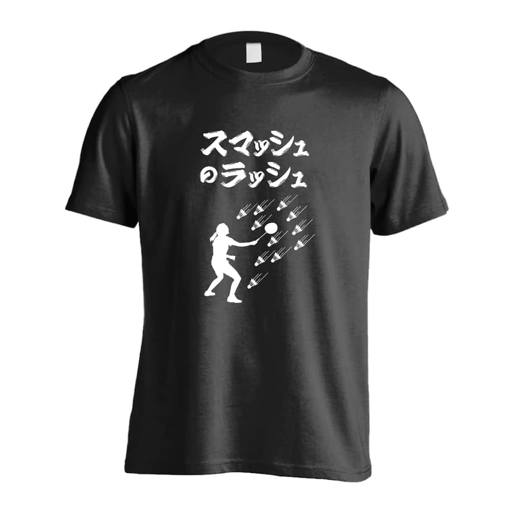 バドミントン スマッシュのラッシュ 吸水速乾ドライTシャツ